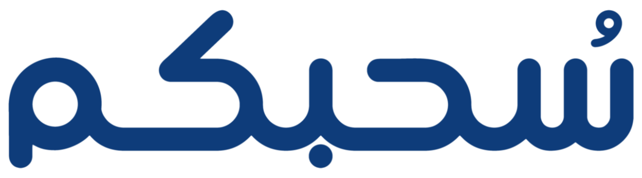 سُحبكم